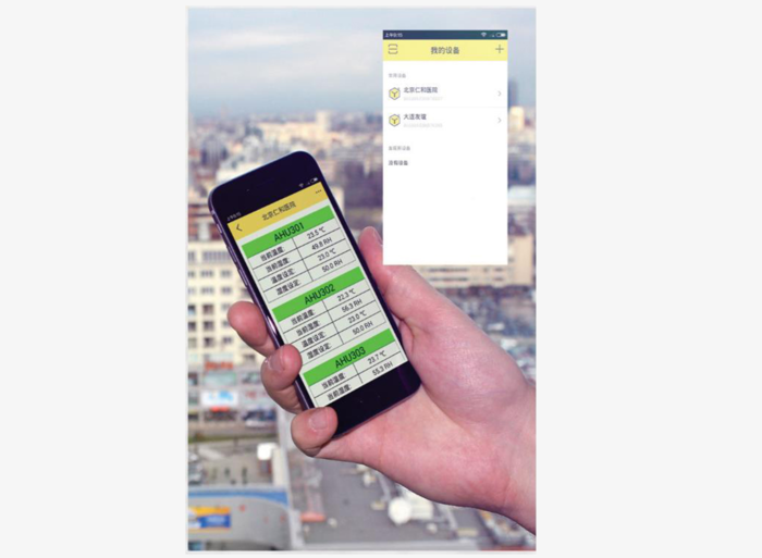 空調(diào)機組遠程監(jiān)控